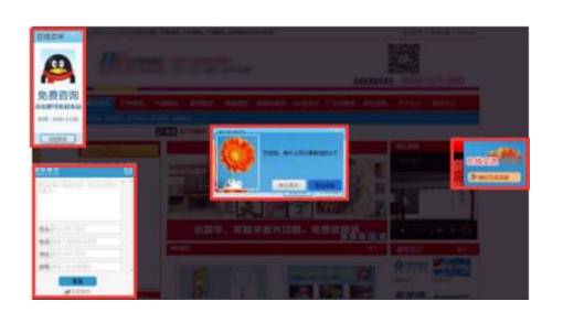 網(wǎng)站建設(shè)