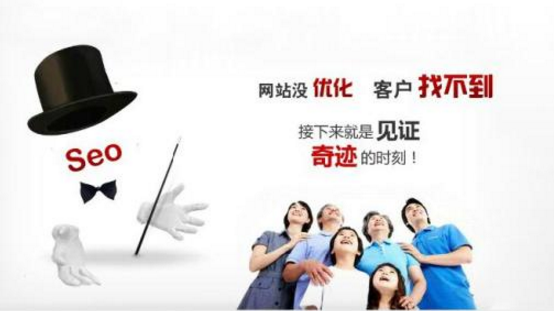 網(wǎng)站建設(shè)